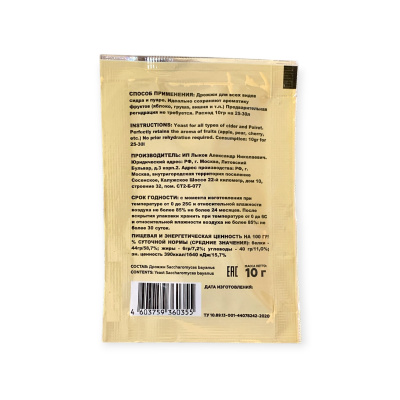 drozzi cider drinkit c-05-2